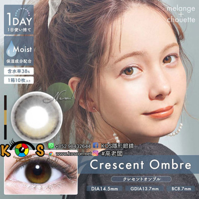 MELANGE chouette Crescent Ombre メランジェ シュエットクレセントオンブル MELANGE chouette Crescent Ombre メランジェ シュエットクレセントオンブル